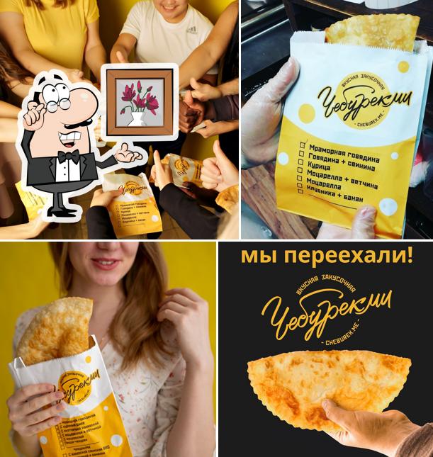 ЧебурекМи