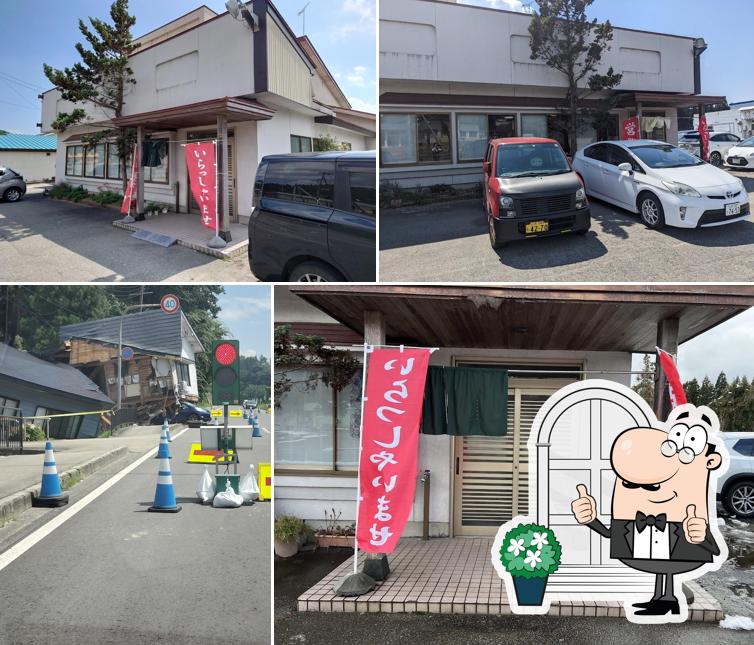 Minamishinjo Drive In
