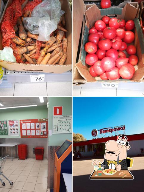 Пятёрочка