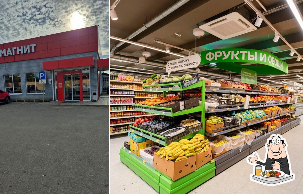 Магнит