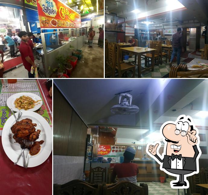 মেজবান রেস্টুরেন্ট(Mejban Restaurant)