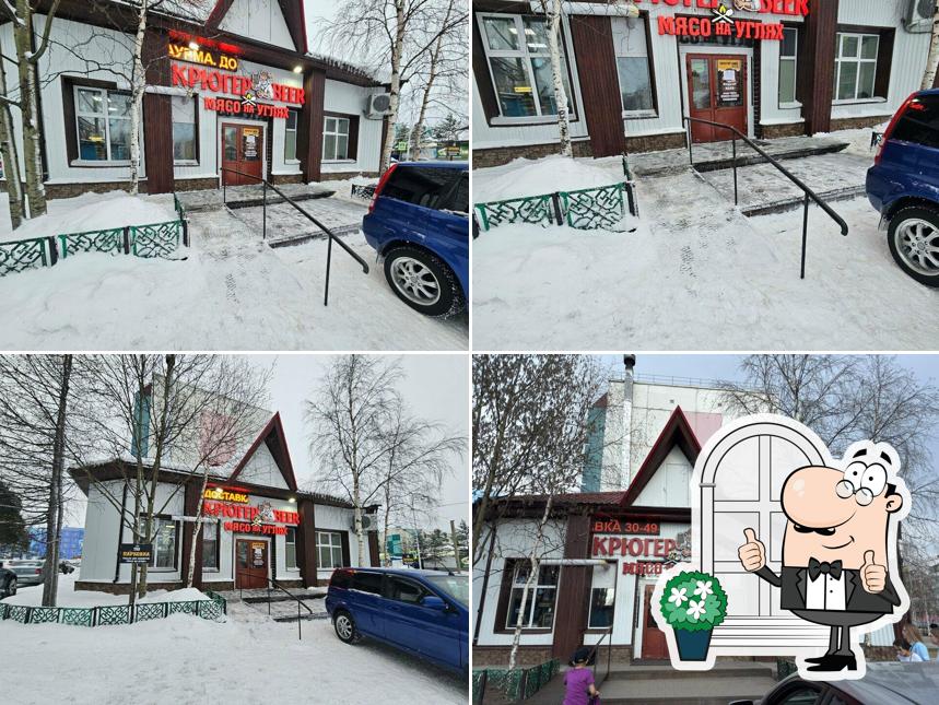 Мясо на углях