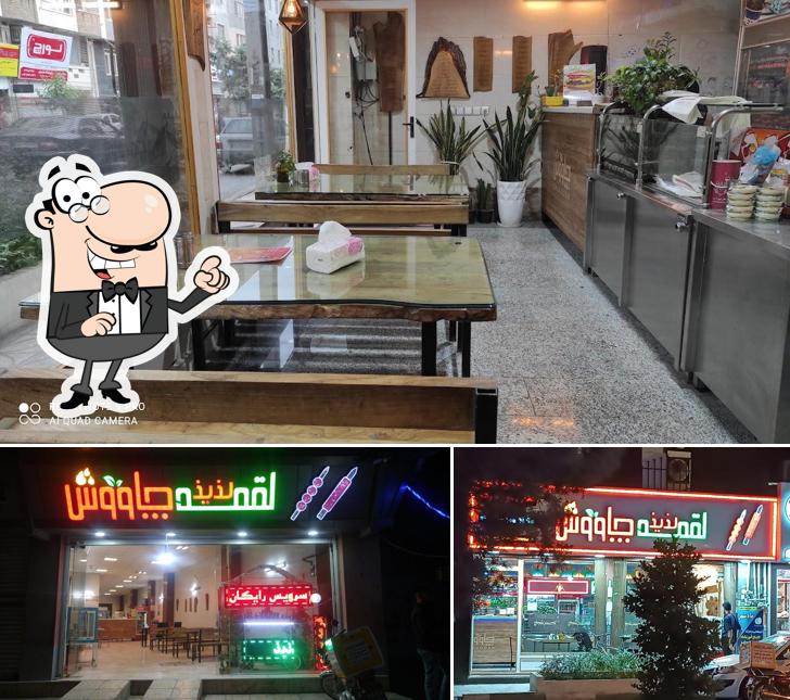 Loghmelaziz chavoosh (Kebab & burger)