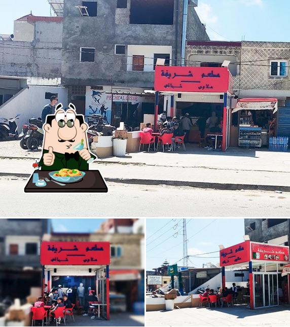 مطعم شريفة