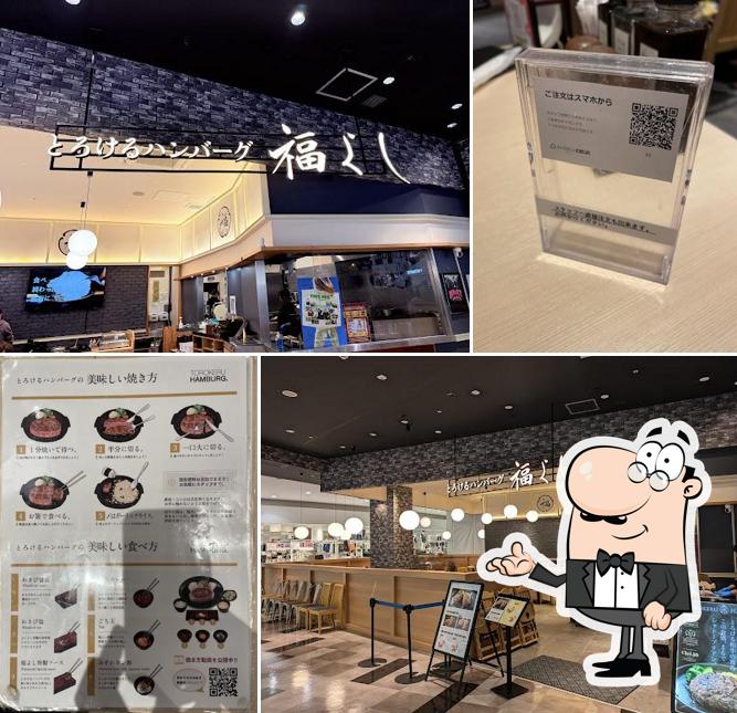福よし［ｲｵﾝﾓｰﾙ座間店］