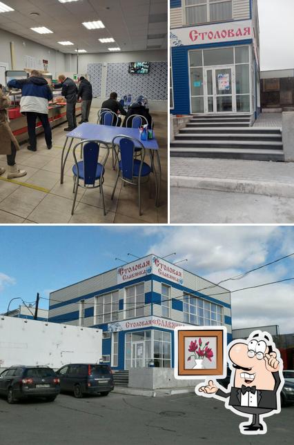 Столвая Славянка