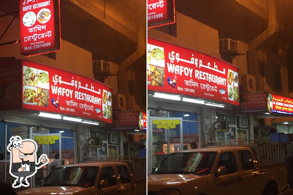 Wafoy Restaurant