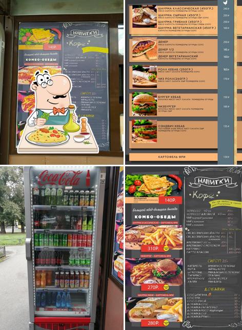Dëner Kebab