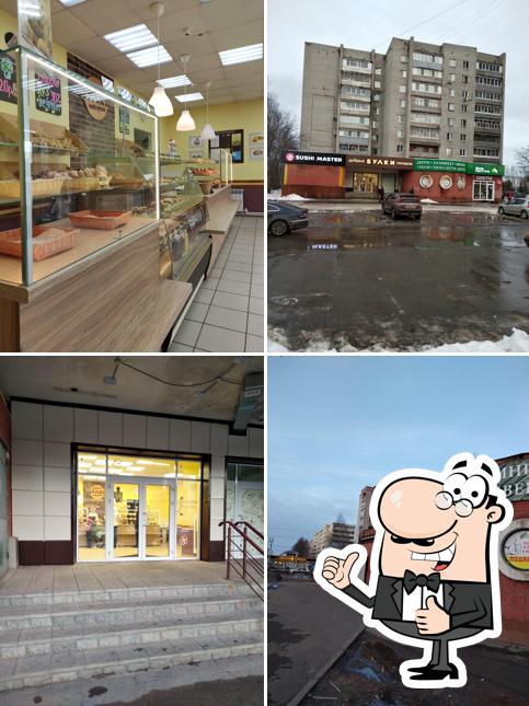 Добрые булки