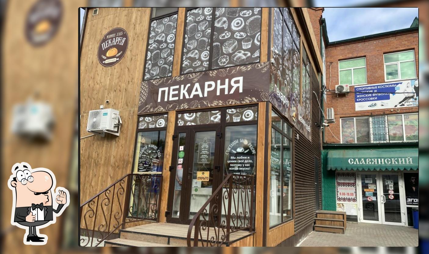 Мамин хлеб