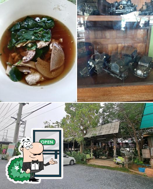 ร้านต้มเลือดหมู ขวัญใจสิบล้อ PT