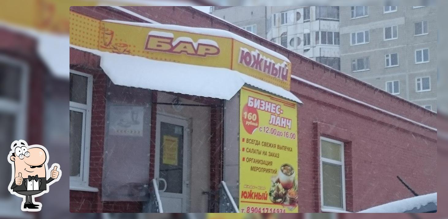 Карбюратор