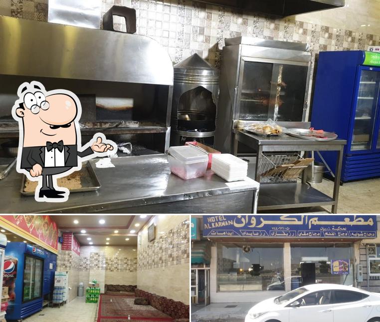Al-Karawan Resturant