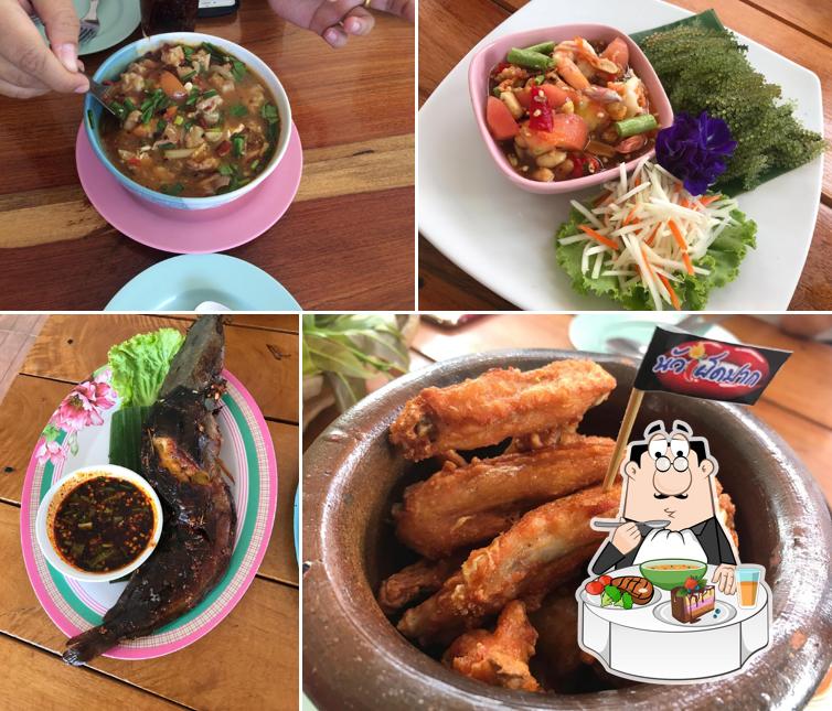 นัวเผ็ดปาก
