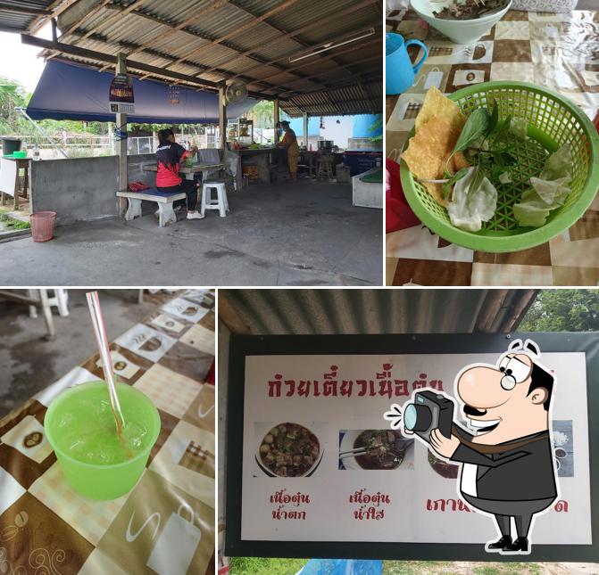 ร้านก๋วยเตี๋ยวแม่ราตรี