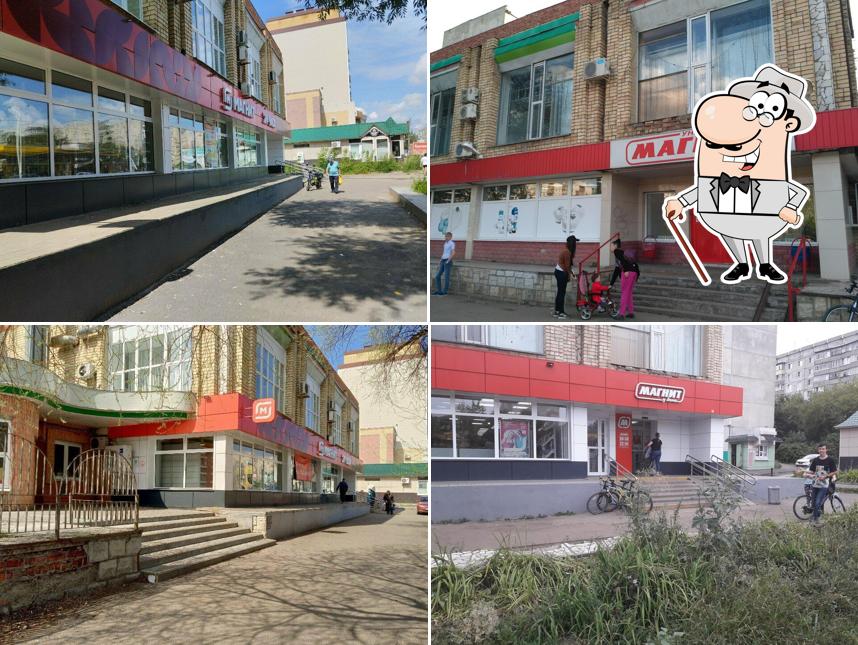 Магнит