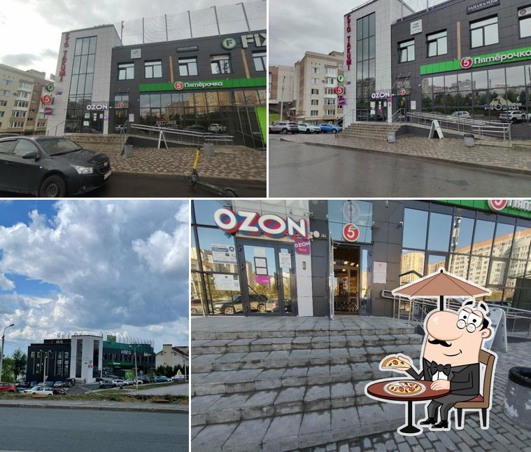 Пятёрочка