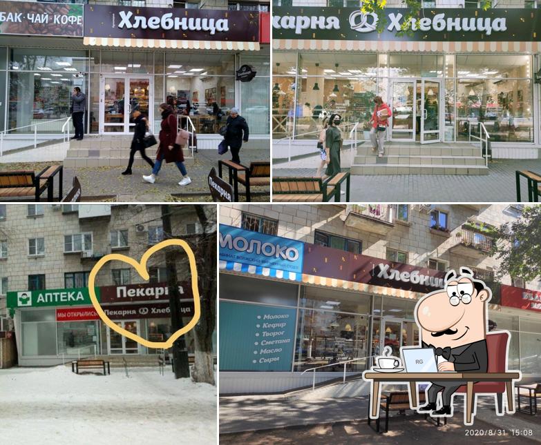 Хлебница