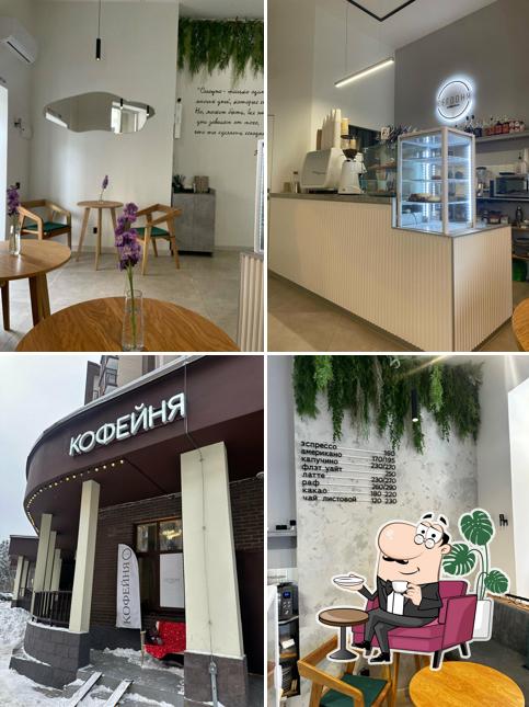Сегоdня