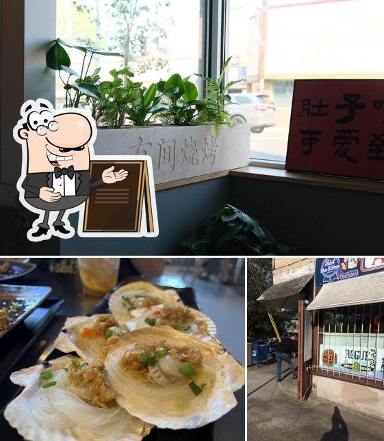 THE ONE CHINESE BBQ RESTAURANT 有間燒烤