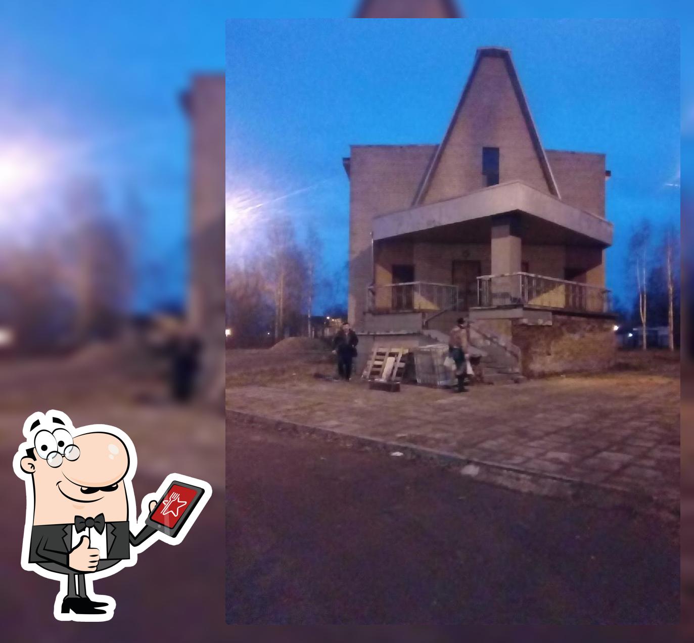 Амбар