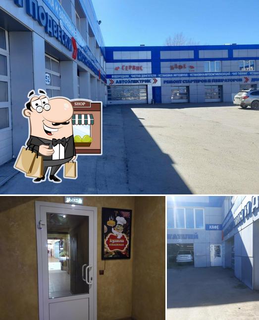Кафе