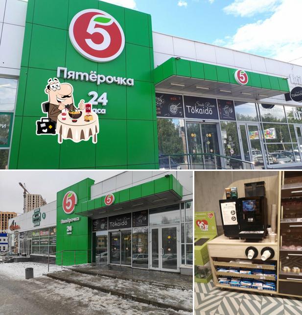 Кофе с собой