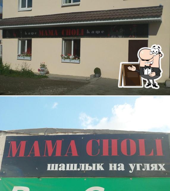 Mama Choli