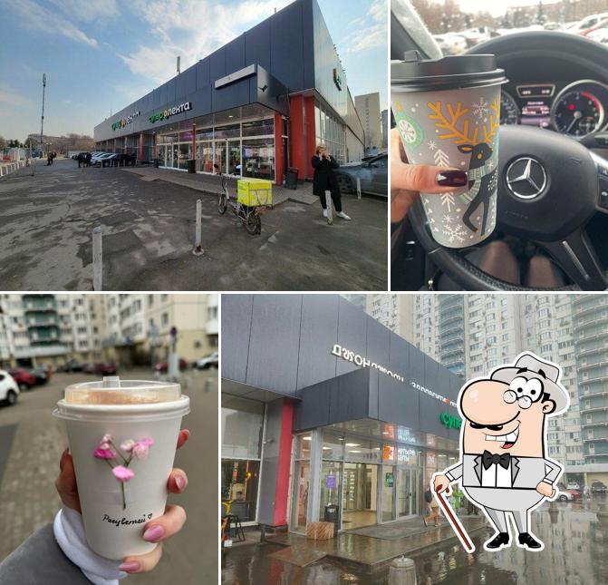 Кофе Лавка