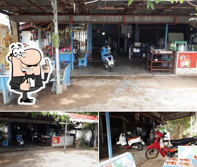 ร้านอาหารครัวเจ๊หมาย