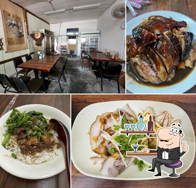 長春客家美食館