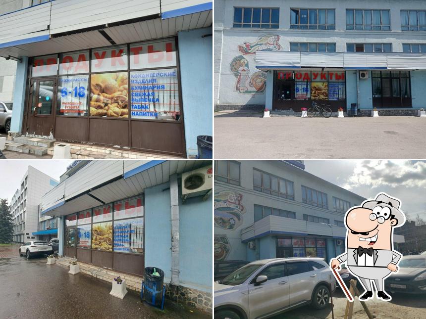 Магазин продуктов