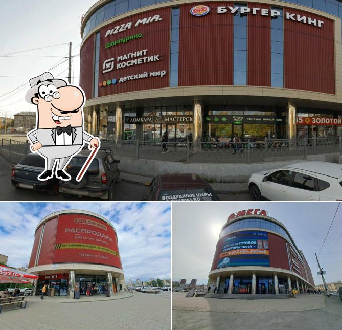 Mialand