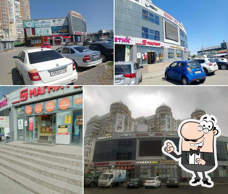 Магнит