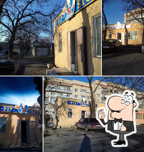 Pit Stop Двин