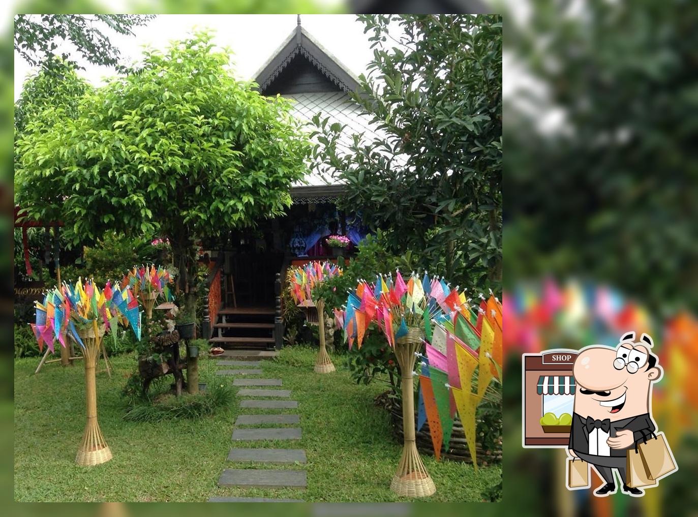 สวนสลัด ครูสุนทร