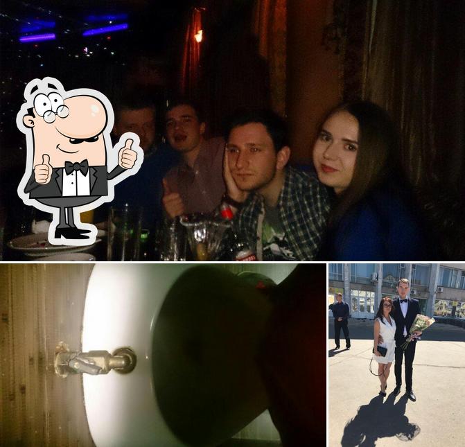 Риал
