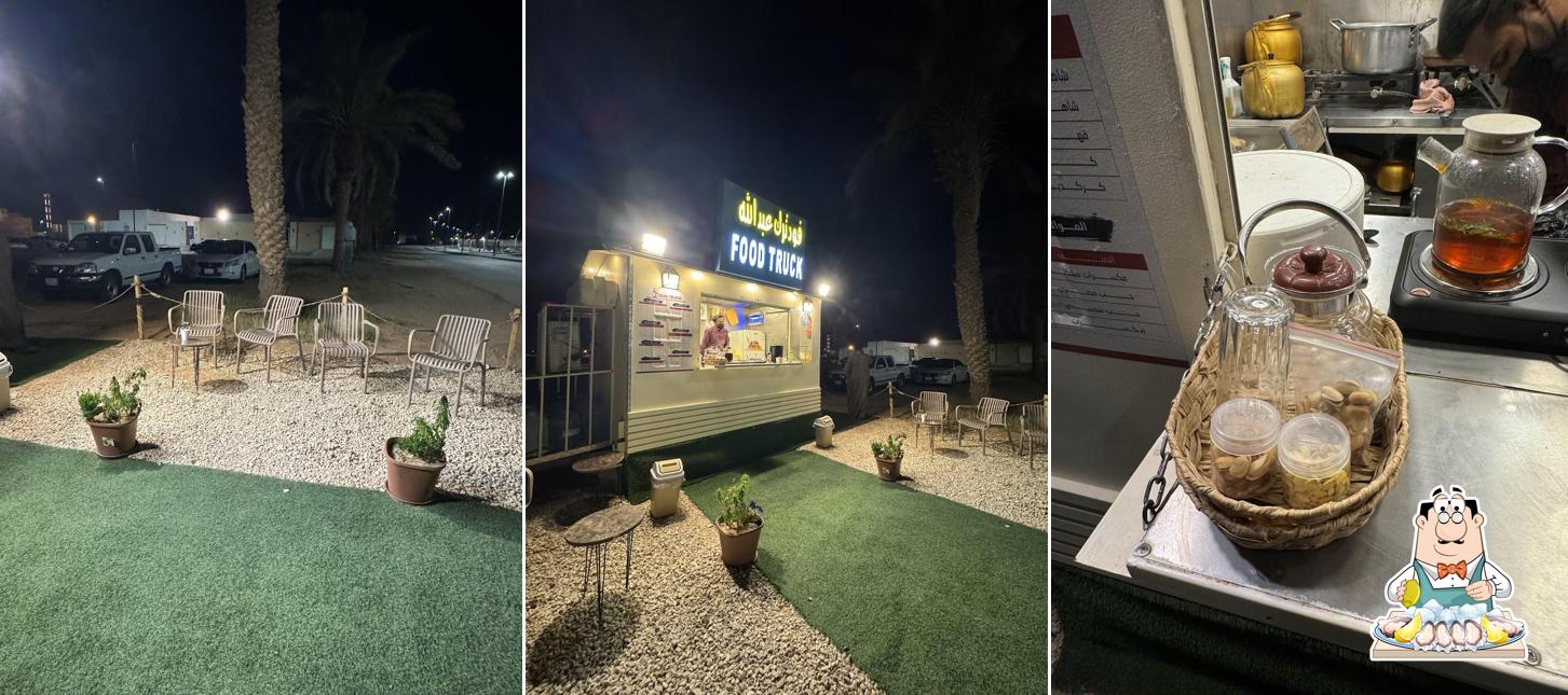 فود ترك عبدالله