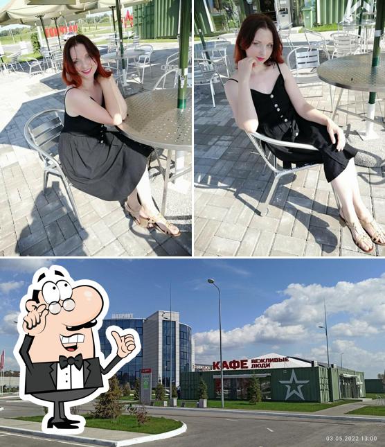 Вежливые люди