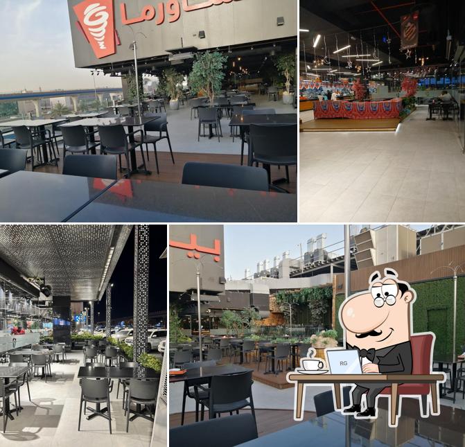 Shawarma House