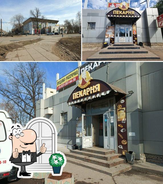 Мельница