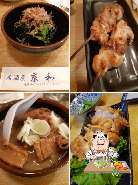 京和