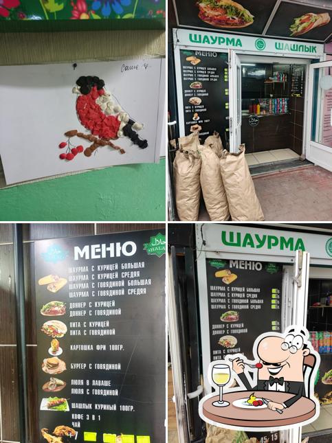 Шаурма на углях