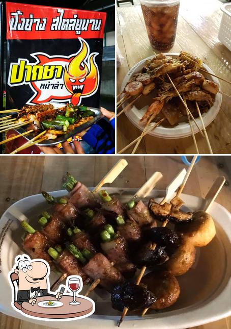 ปากชา หม่าล่า สาขาพระอินทร์ราชา