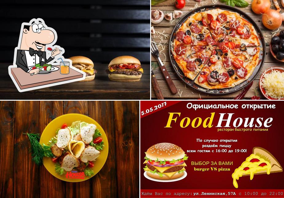 FoodHouse - ресторан быстрого питания