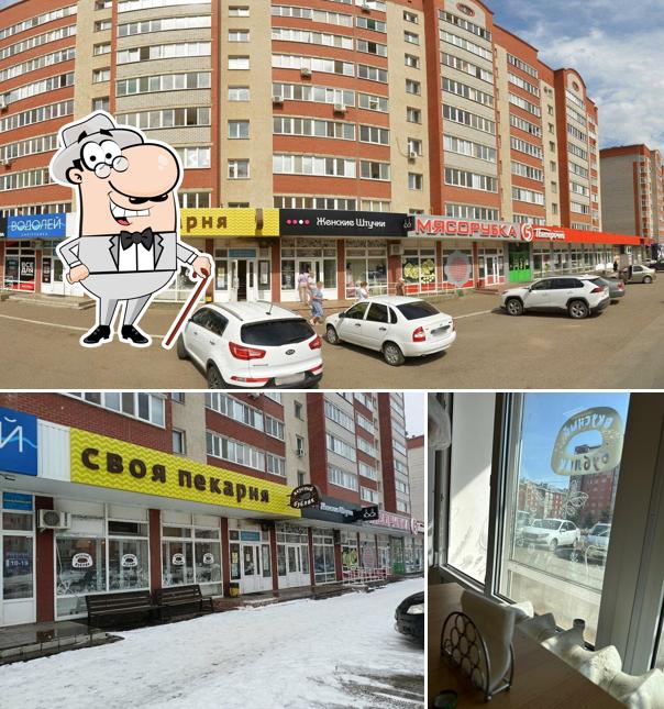 Вкусный бублик