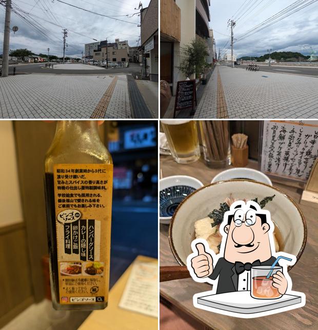駅前酒場 アンド