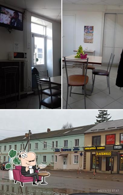 Ватрушка