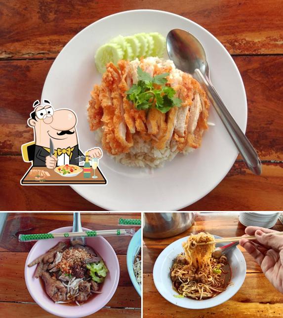 นำช้ยข้าวมันไก่ กุดข้าวปุ้น1