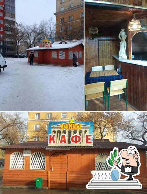 Афины